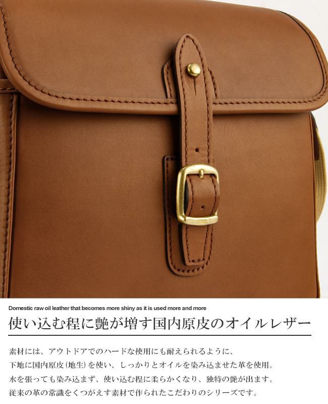 シルバーレイククラブ オイルレザーシリーズ ショルダーバッグ SILVER LAKE CLUB slc-130182