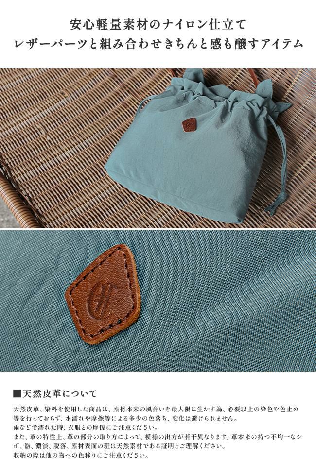 クレドラン ラリ ショルダーバッグ CLEDRAN cl3616