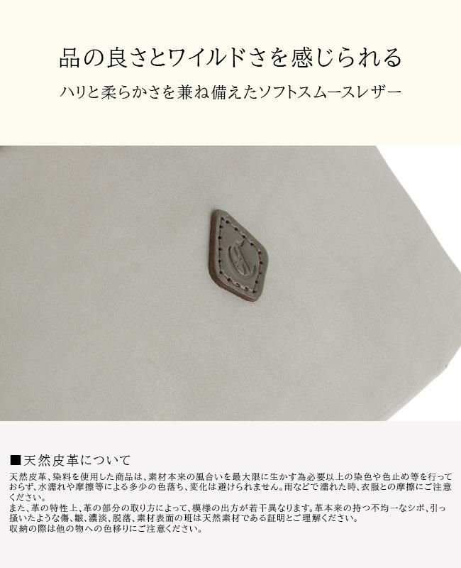 クレドラン メロ ショルダーバッグ CLEDRAN cl3708