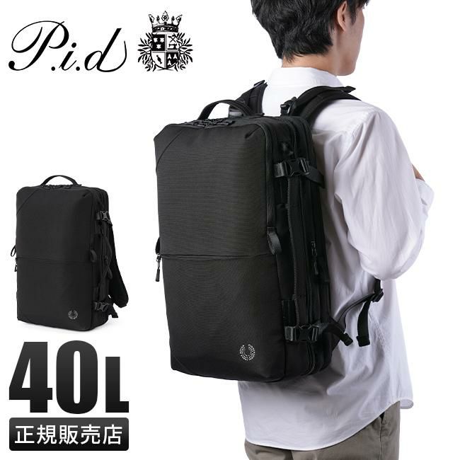 p.i.d トラビ ビジネスリュック  pak304