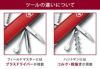 ビクトリノックス マルチツール MEDIUM POCKET KNIVES  Victorinox huntsman-15