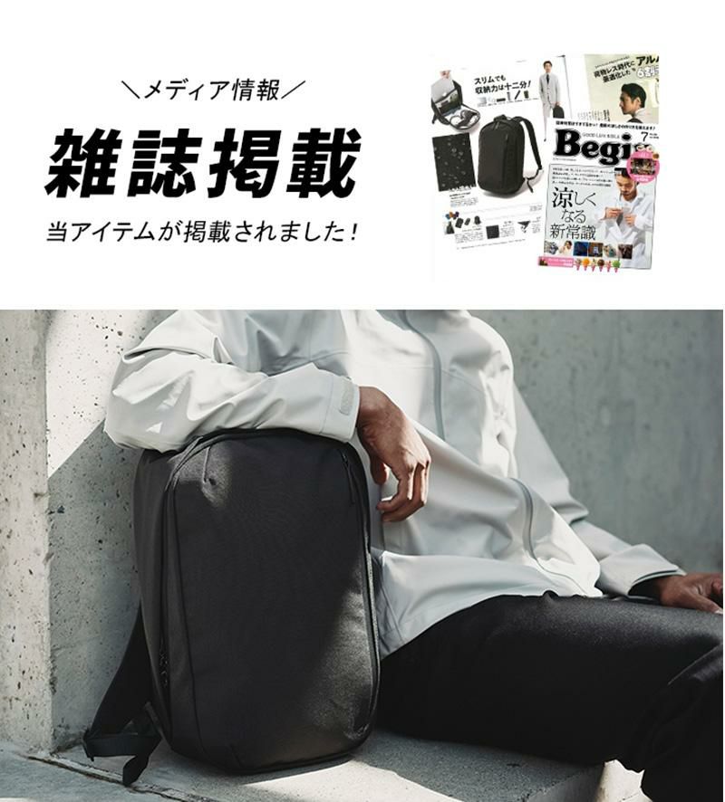 アルパカ metro_backpack ビジネスリュック ALPAKA metro-backpack