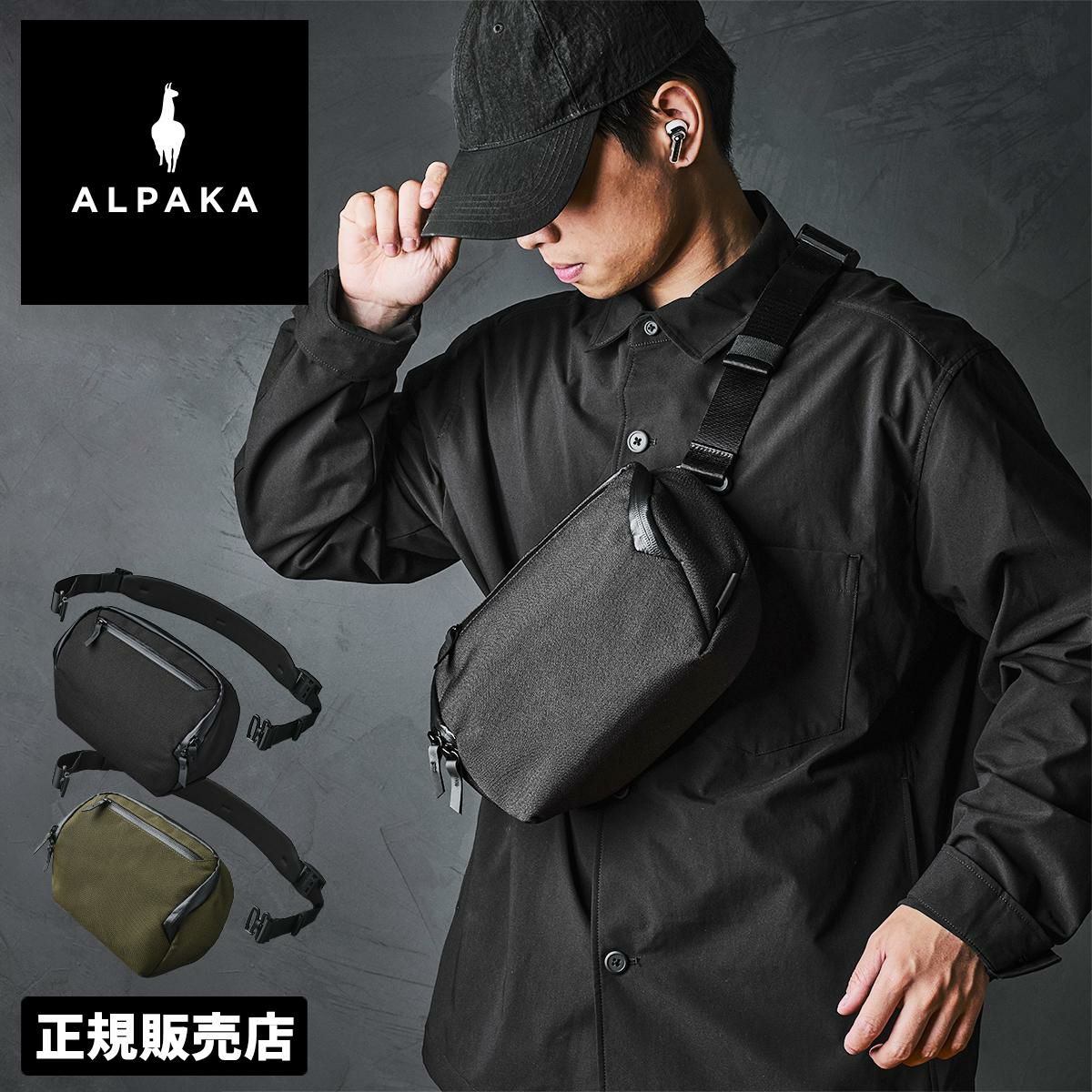 アルパカ vertex_pouch ショルダーバッグ ALPAKA vertex-pouch