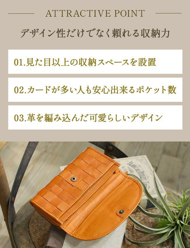 ズッケロ ルイーザ 長財布 zucchero zu-48081