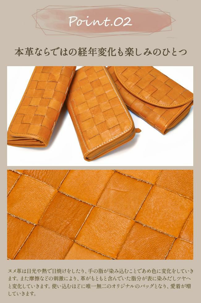 ズッケロ ルイーザ 長財布 zucchero zu-48081