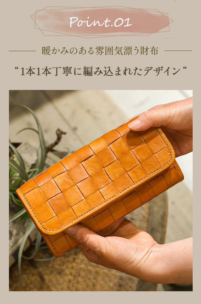 ズッケロ ルイーザ 長財布 zucchero zu-48082