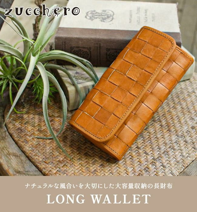 ズッケロ ルイーザ 長財布 zucchero zu-48082｜ONLINE STORE by SELECTION