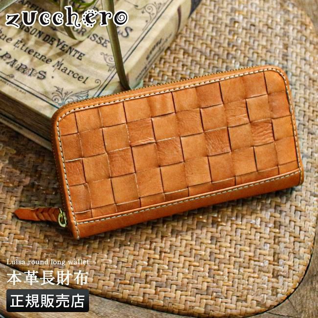 ズッケロ ルイーザ 長財布 zucchero zu-49174