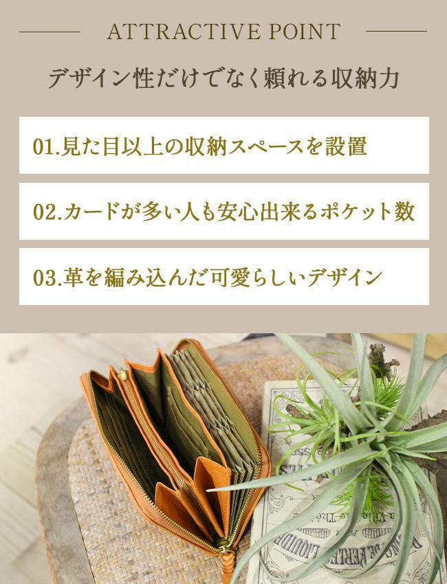 ズッケロ ルイーザ 長財布 zucchero zu-49174