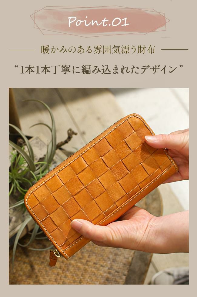 ズッケロ ルイーザ 長財布 zucchero zu-49174