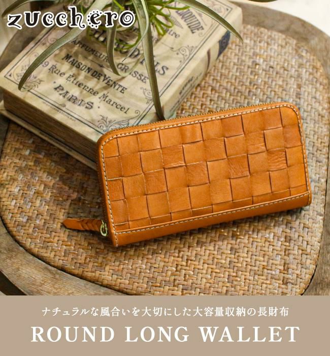 ズッケロ ルイーザ 長財布 zucchero zu-49174