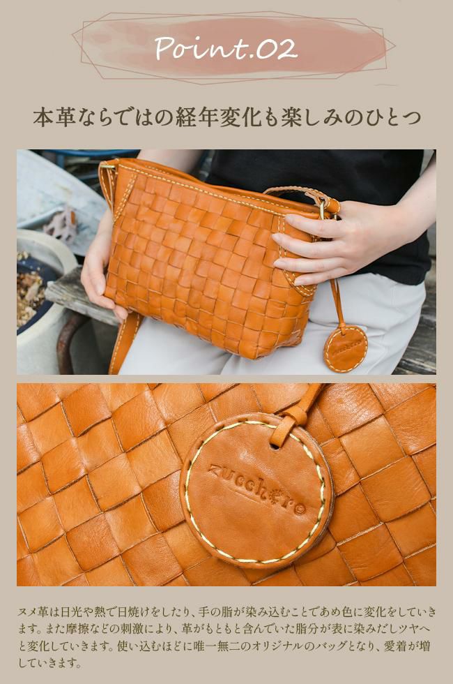 ズッケロ バケット ショルダーバッグ zucchero zu-48300