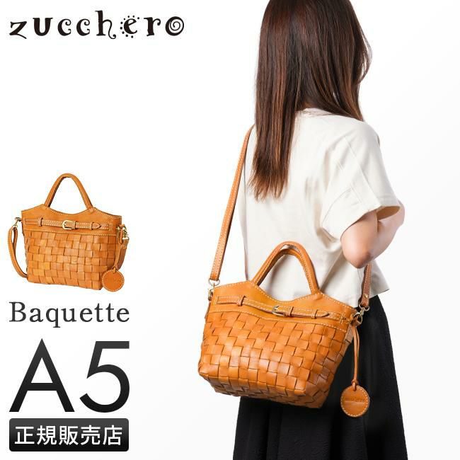 ズッケロ バケット ショルダーバッグ zucchero zu-48820