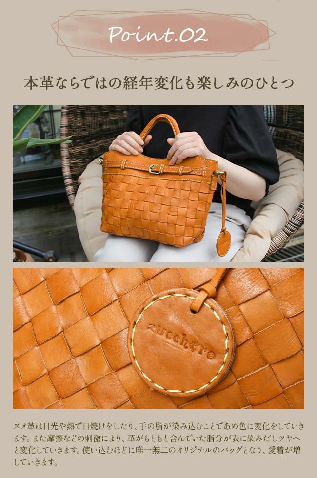 ズッケロ バケット ショルダーバッグ zucchero zu-48820