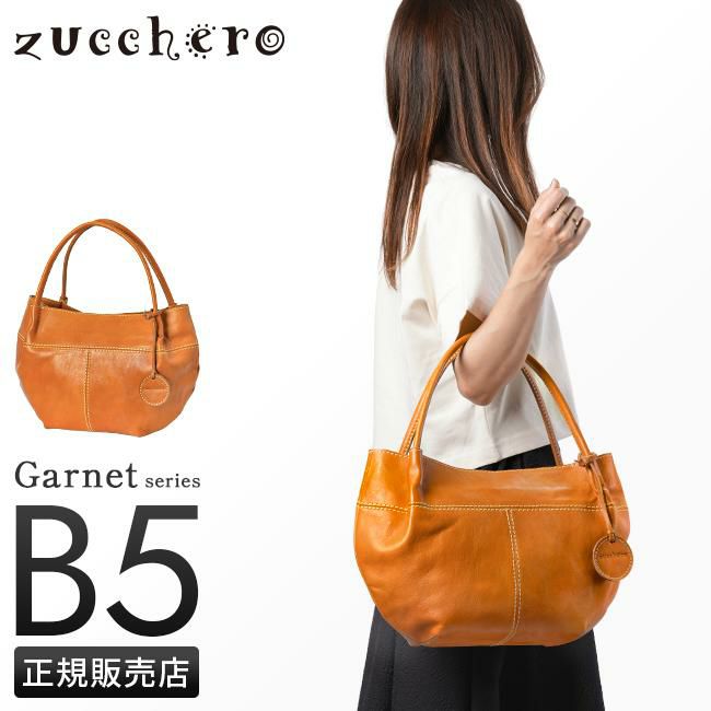 ズッケロ ガーネット トートバッグ zucchero zu-48974