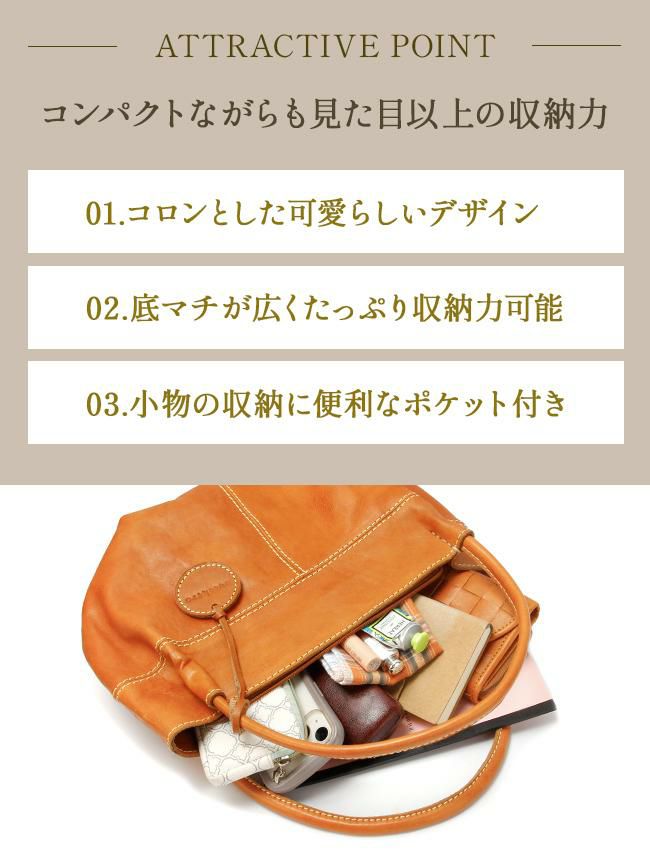 ズッケロ ガーネット トートバッグ zucchero zu-48974