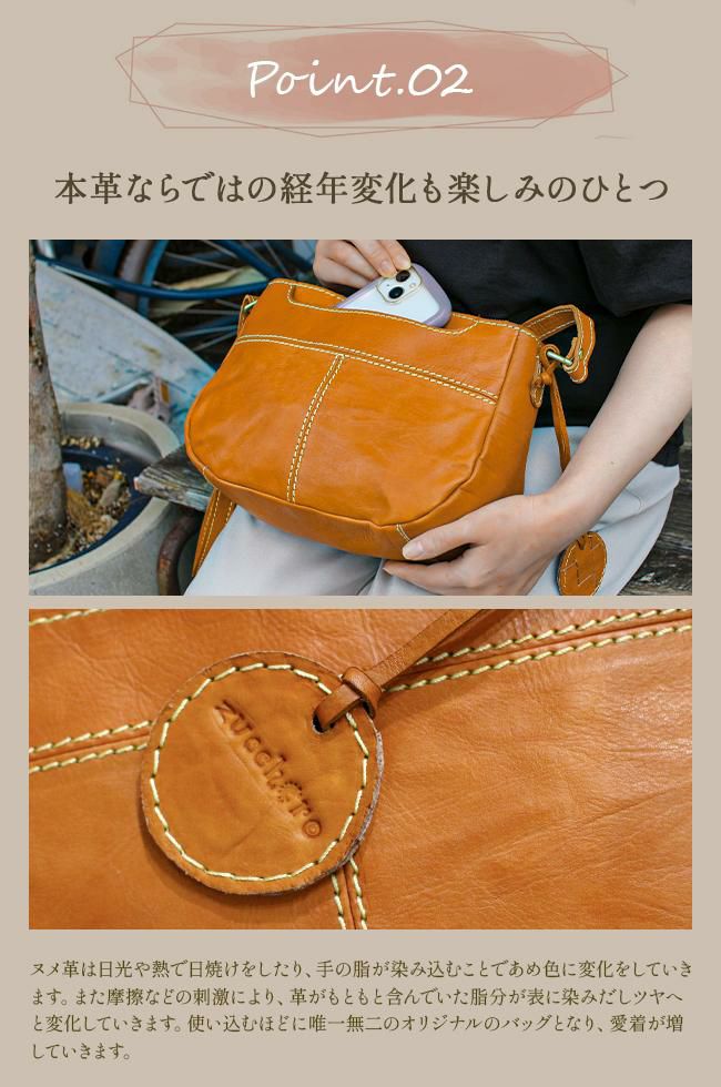 ズッケロ ガーネット ショルダーバッグ zucchero zu-49531