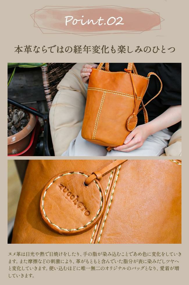 ズッケロ ガーネット ショルダーバッグ zucchero zu-49801