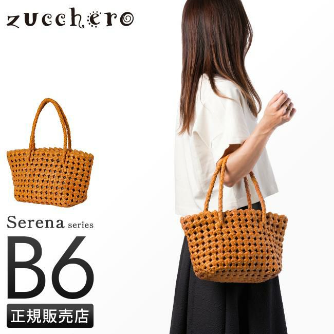 ズッケロ セレーナ トートバッグ zucchero zu-49586