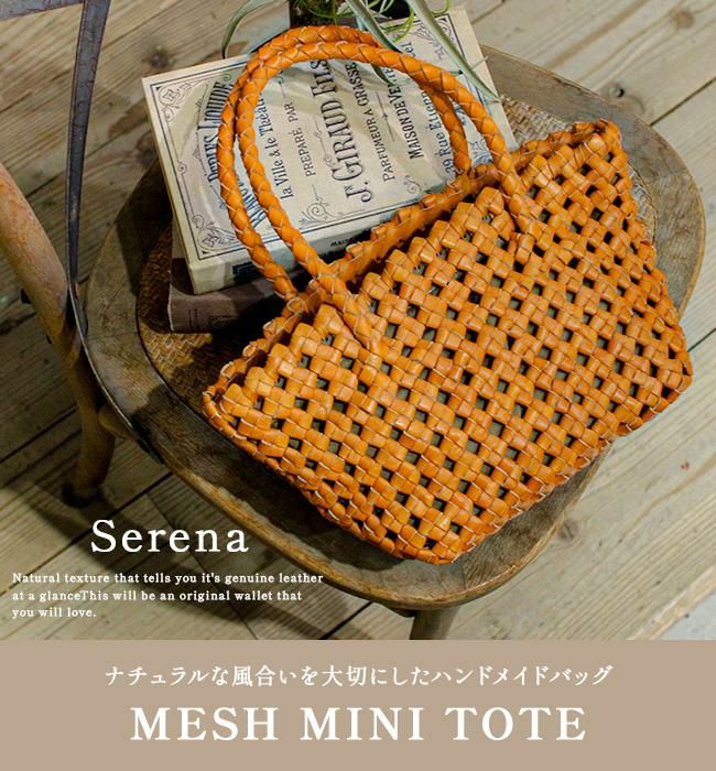 ズッケロ セレーナ トートバッグ zucchero zu-49586