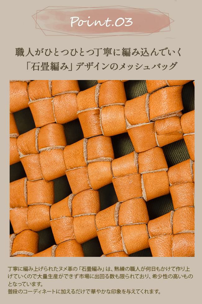 ズッケロ セレーナ トートバッグ zucchero zu-49586