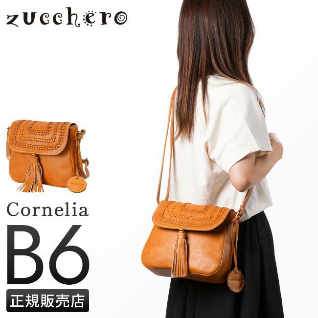 ズッケロ コルネリア ショルダーバッグ zucchero zu-49774