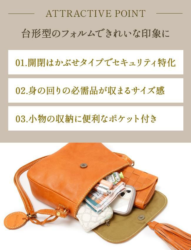 ズッケロ コルネリア ショルダーバッグ zucchero zu-49774