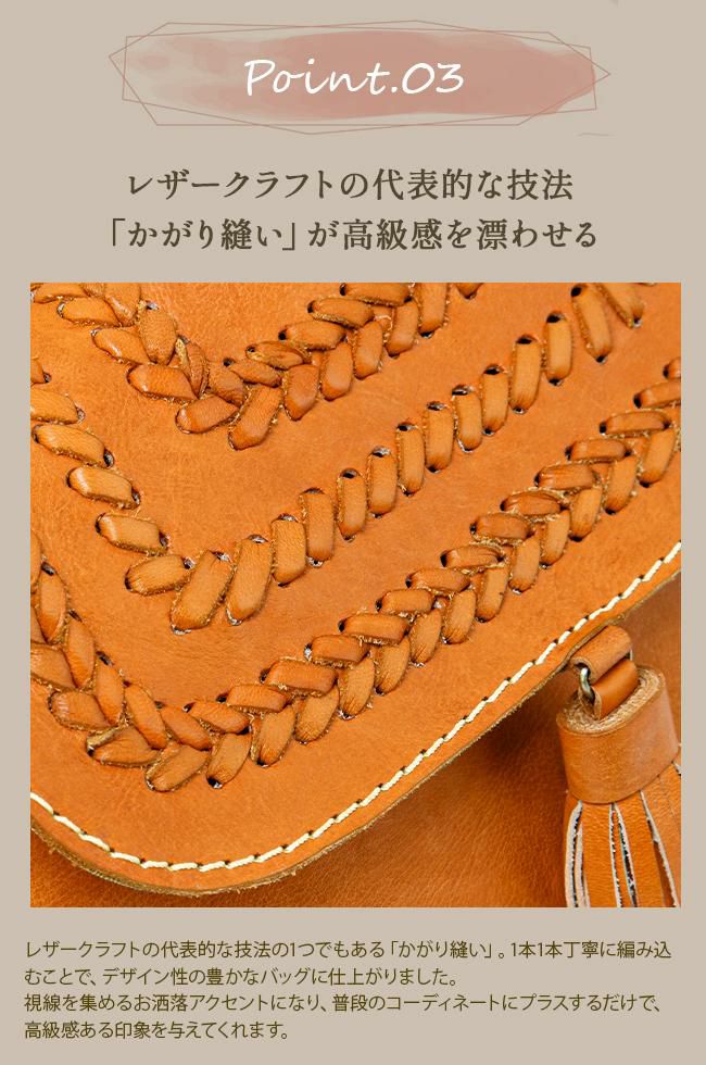 ズッケロ コルネリア ショルダーバッグ zucchero zu-49774