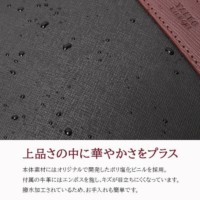 タケオキクチ ニュース【LTD】 ショルダーバッグ TAKEO KIKUCHI tk-745181