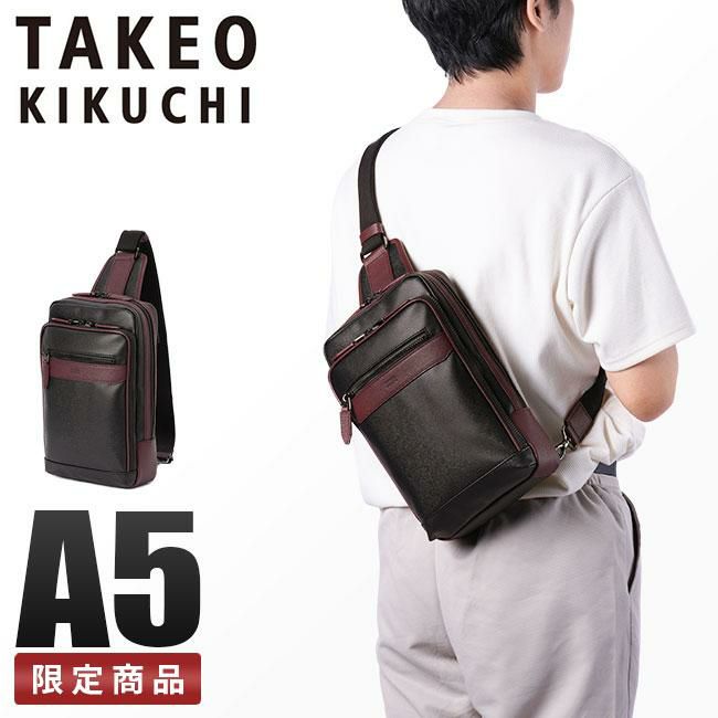 【正規取扱店】タケオキクチ ニュース ワンショルダーバッグ A5 TAKEO KIKUCHI NEWS 745981