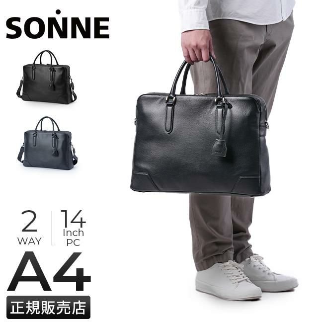 ゾンネ CLAUDIO ブリーフケース SONNE sox025