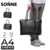 ゾンネ CLAUDIO ビジネストート SONNE sox026