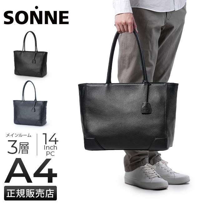 ゾンネ CLAUDIO ビジネストート SONNE sox027