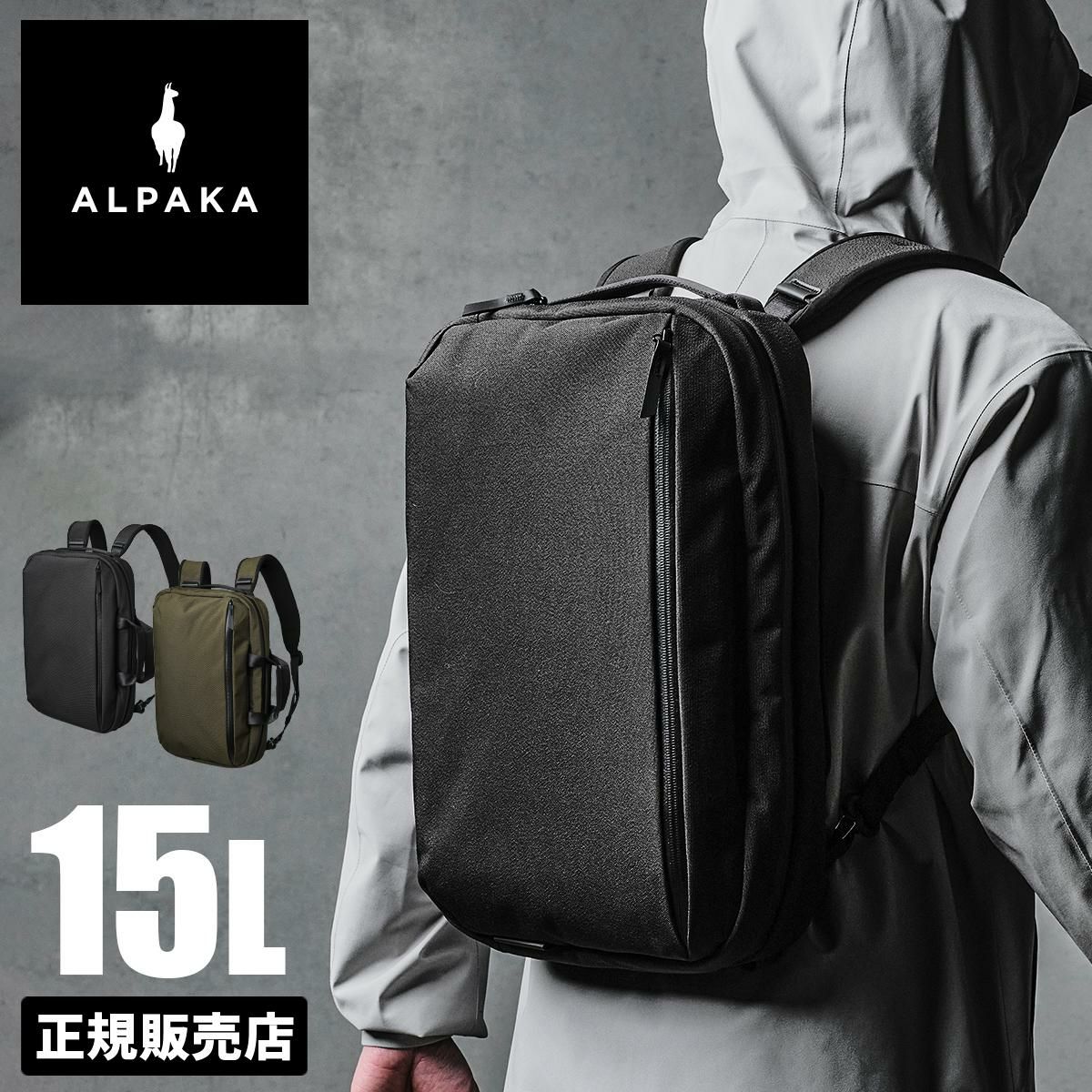アルパカ elements_tech_brife_pro ブリーフケース ALPAKA el-techbrife-pro