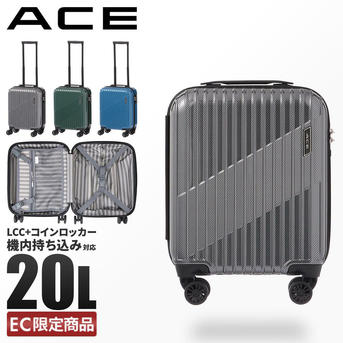 ACE クレスタ スーツケース  ace-06314