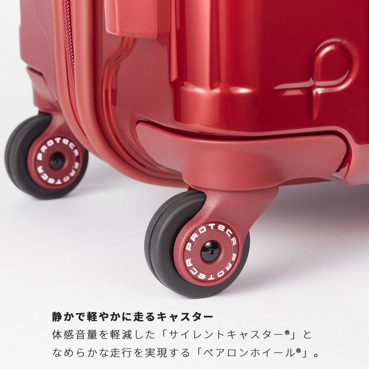 プロテカ スタリア CXR スーツケース PROTECA proteca-02350