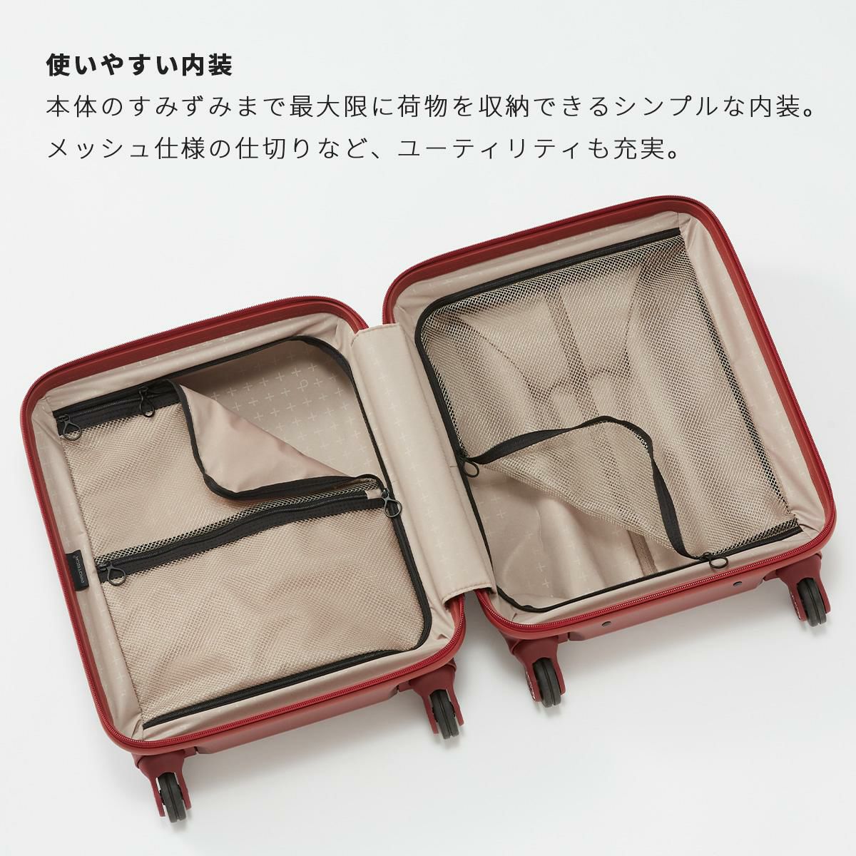 プロテカ スタリア CXR スーツケース PROTECA proteca-02350