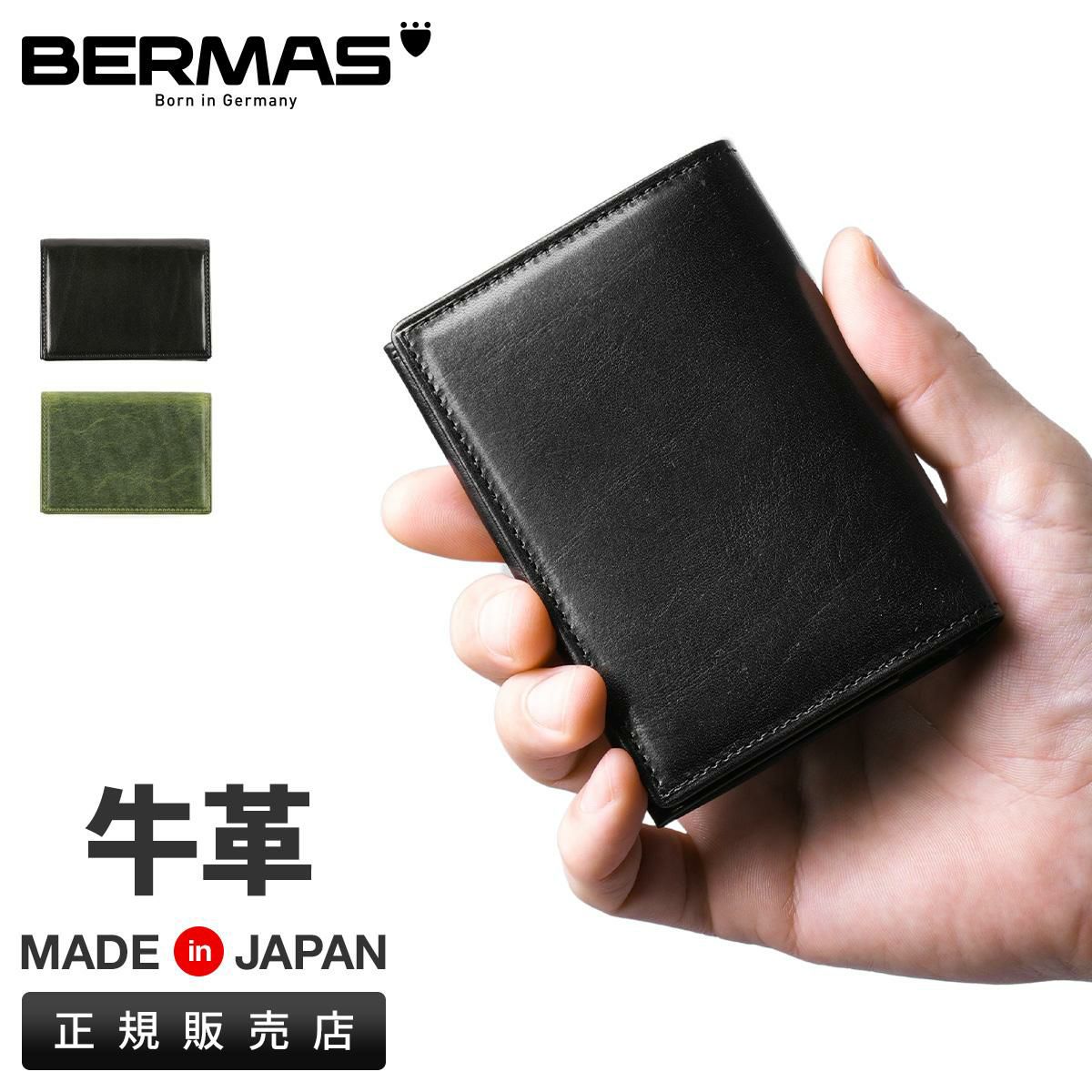 バーマス FURTH カードケース 名刺入れ BERMAS bermas-60700