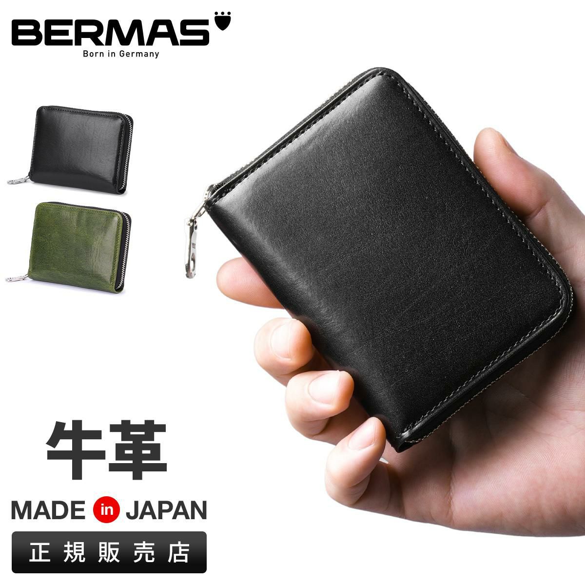 バーマス FURTH 二つ折り財布 BERMAS bermas-60701