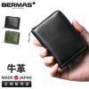 バーマス FURTH 二つ折り財布 BERMAS bermas-60701