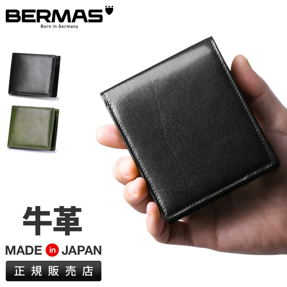 バーマス FURTH 二つ折り財布 BERMAS bermas-60702