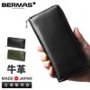 バーマス FURTH 長財布 BERMAS bermas-60704