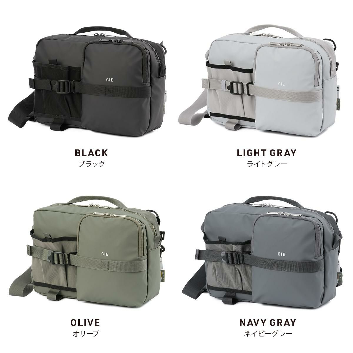 シー グリッド3 ショルダーバッグ CIE cie-032068