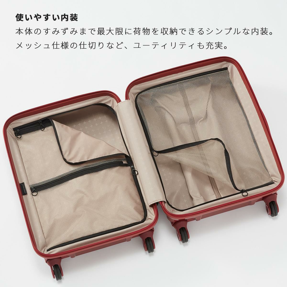 プロテカ スタリア CXR スーツケース PROTECA proteca-02351