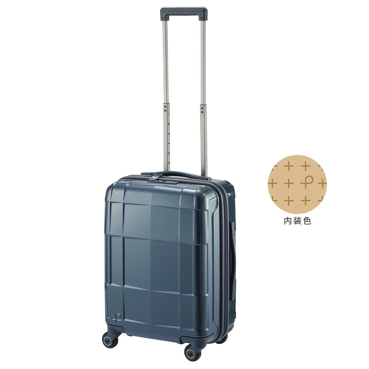 プロテカ スタリア CXR スーツケース PROTECA proteca-02351
