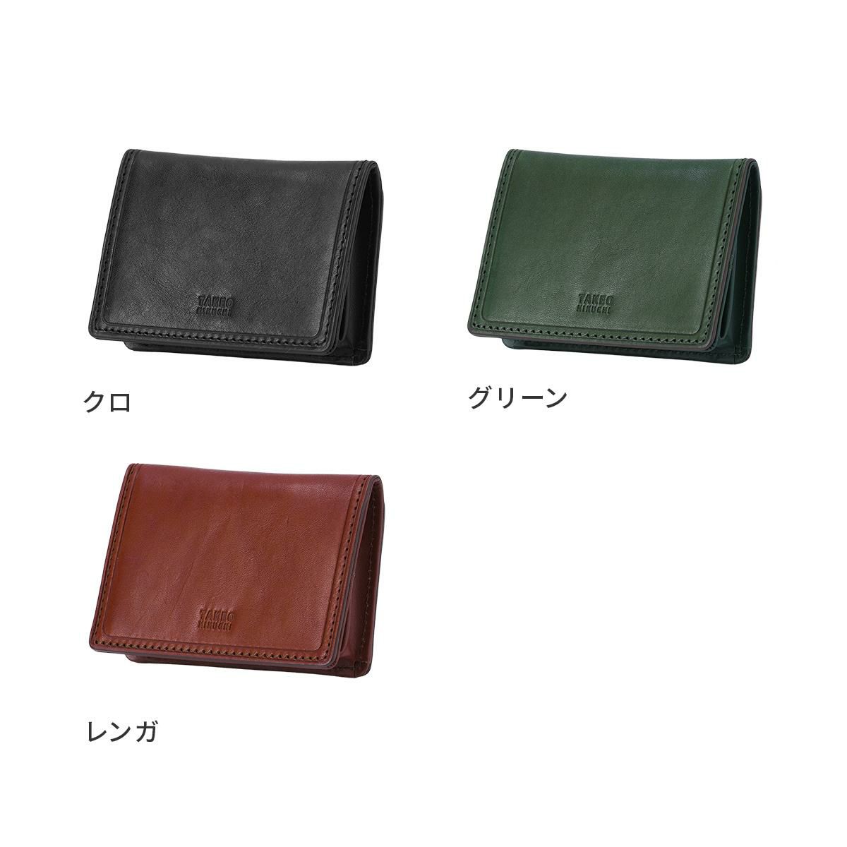 タケオキクチ コルティ 小銭入れ コインケース TAKEO KIKUCHI tk-742622