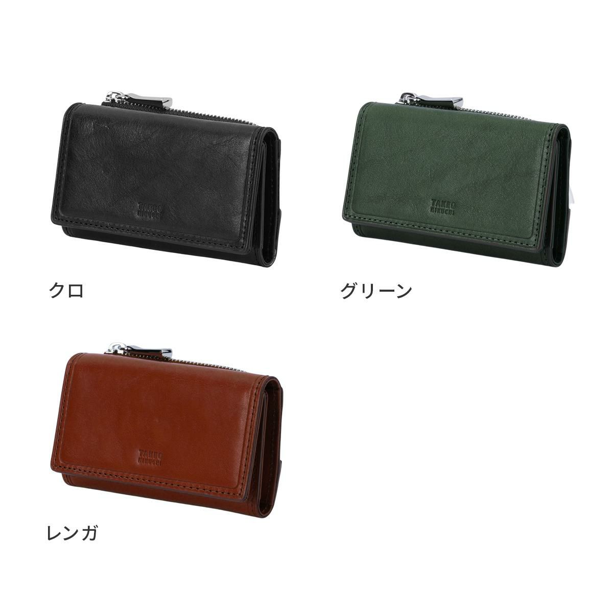 タケオキクチ コルティ キーケース キーホルダー TAKEO KIKUCHI tk-742623