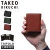 タケオキクチ コルティ 三つ折り財布 TAKEO KIKUCHI tk-742624