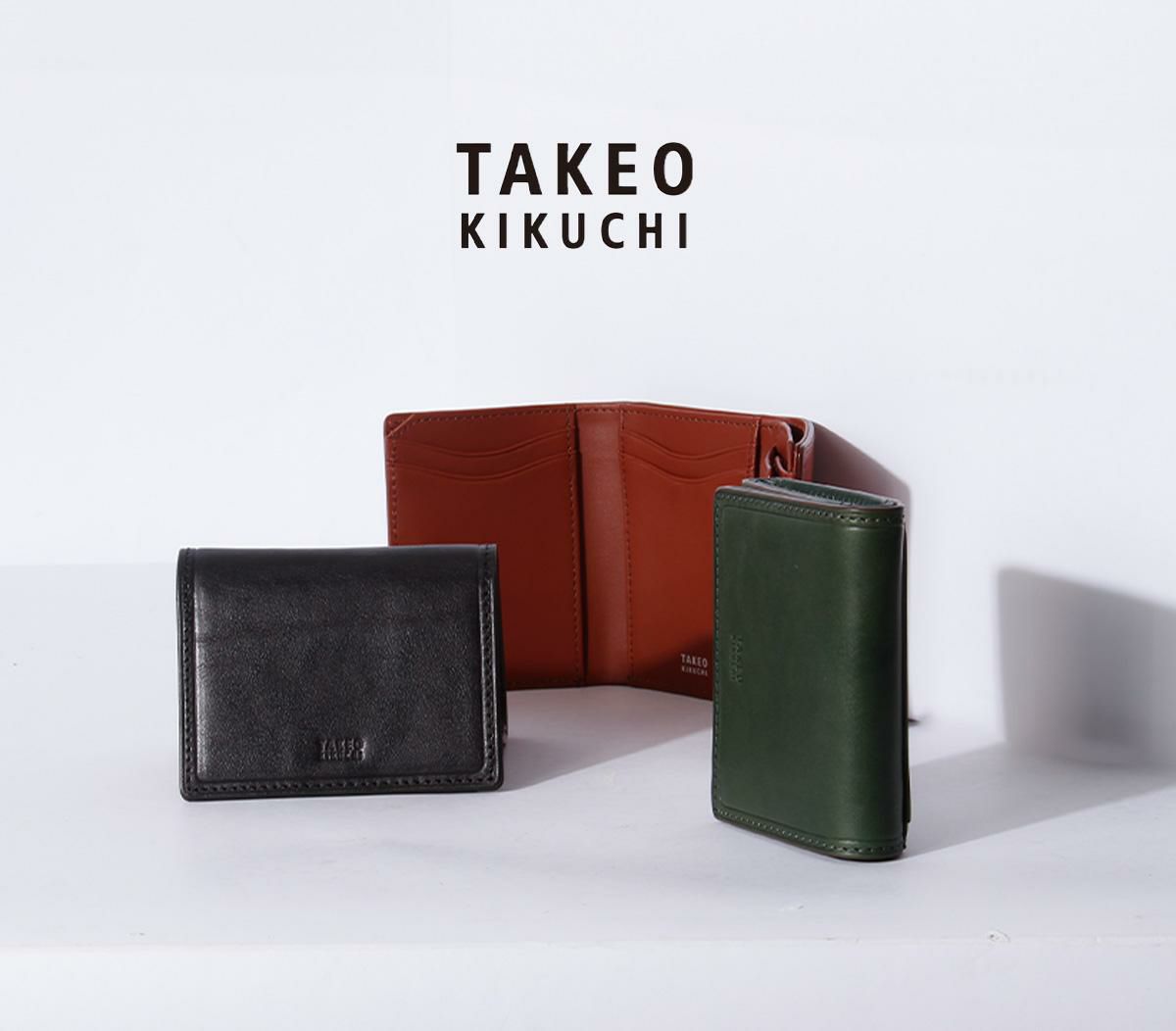 katome ダークグリーン38 正規取扱店】タケオキクチ コルティ 三つ折り財布 TAKEO KIKUCHI