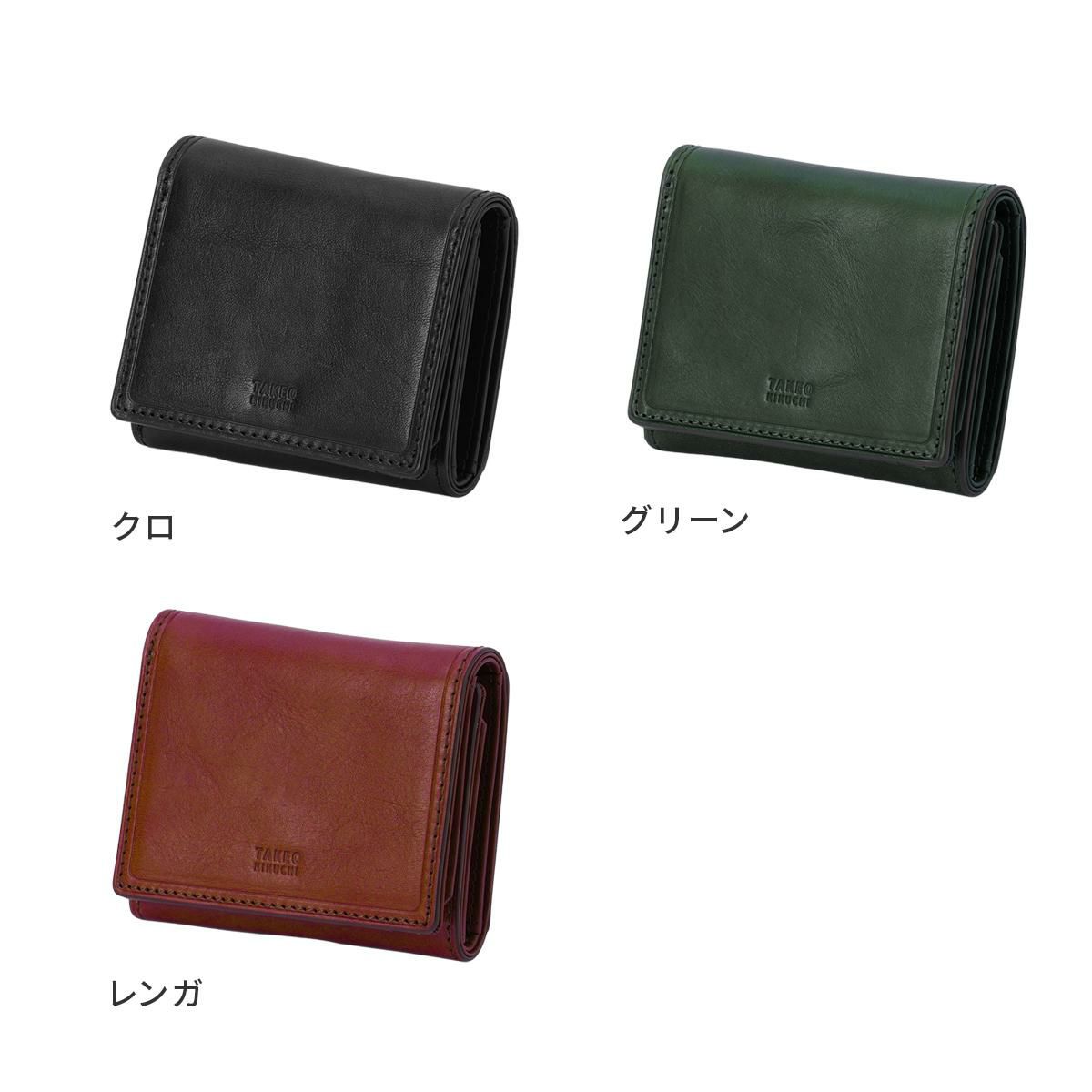 タケオキクチ コルティ 三つ折り財布 TAKEO KIKUCHI tk-742624